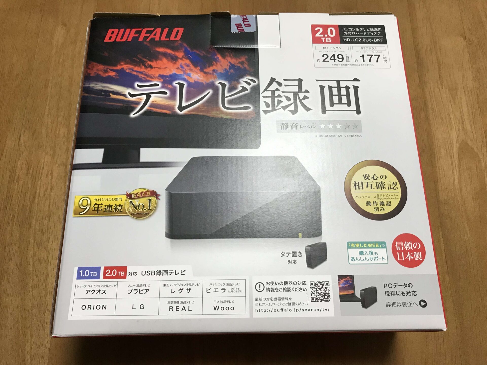 【テレビ録画対応】バッファロー外付けハードディスクはおすすめ人気モデル